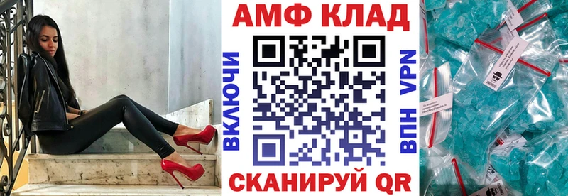 наркота  Новотроицк  Амфетамин Premium 