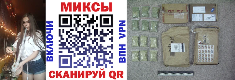 БУТИРАТ GHB  hydra вход  Новотроицк  наркота 