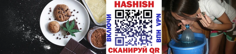 Печенье с ТГК марихуана  hydra ссылки  Новотроицк  сколько стоит 