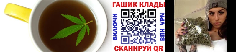 Еда ТГК марихуана Новотроицк