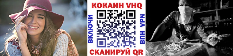 КОКАИН 98%  Новотроицк 