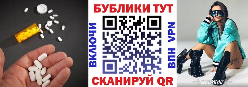 Ecstasy круглые Новотроицк