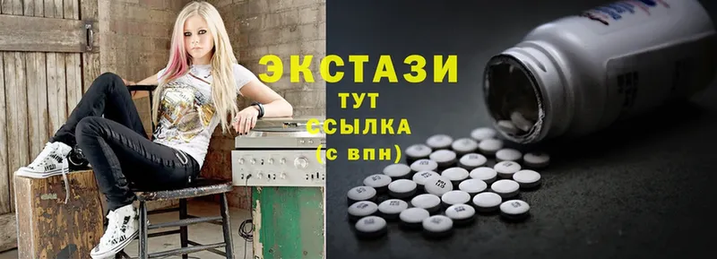 Ecstasy 280мг  Новотроицк 