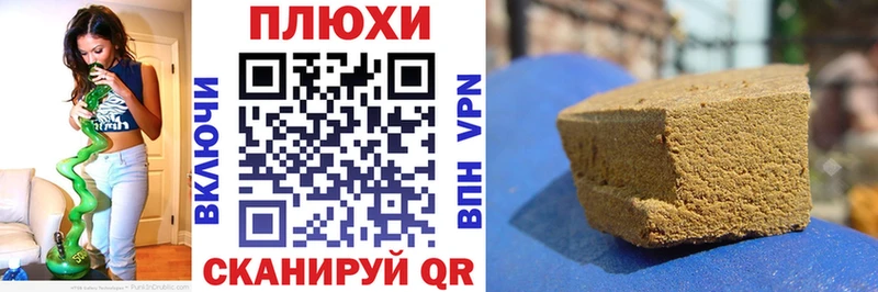 ГАШИШ Cannabis  где можно купить   Новотроицк 