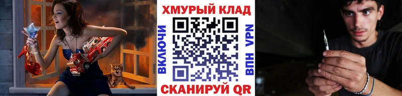 Героин афганец  купить   ссылка на мегу сайт  Новотроицк 