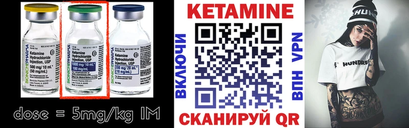 Кетамин ketamine цены наркотик кракен онион Новотроицк