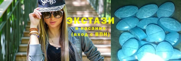 первитин Магас