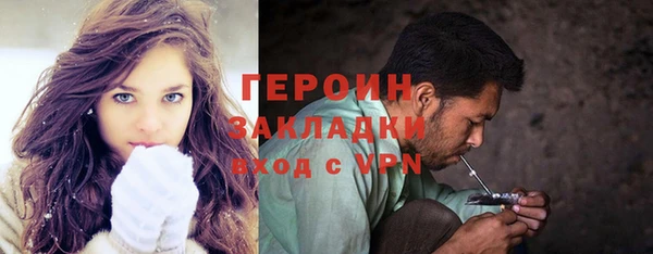 кокаин премиум Бабаево