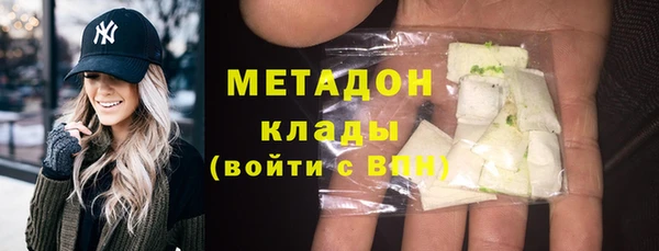 первитин Магас