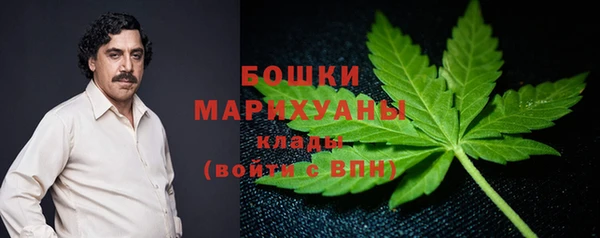 первитин Магас