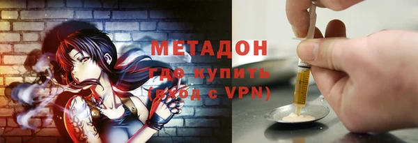 первитин Магас