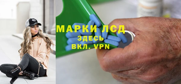 первитин Магас