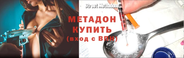 первитин Магас