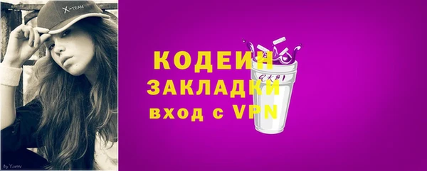 спайс Лиски