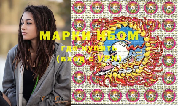 марки lsd Зеленокумск