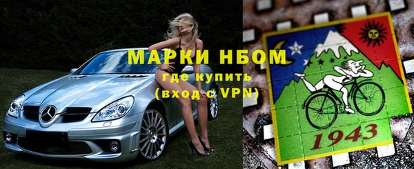 первитин Магас