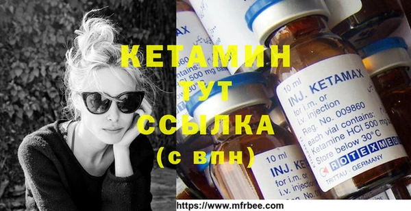первитин Магас