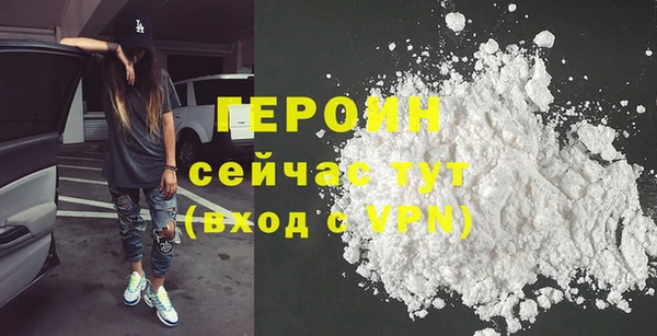 первитин Магас