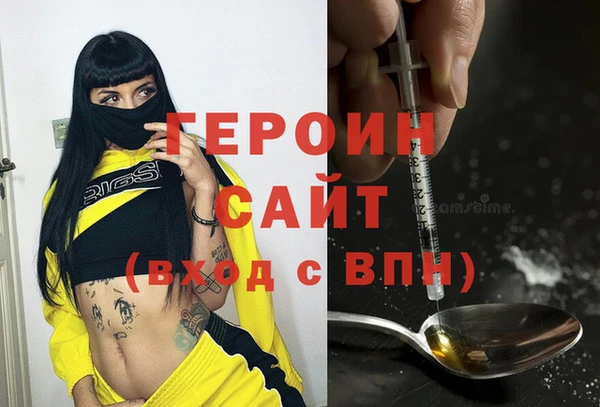 первитин Магас