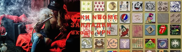 гашик Ахтубинск