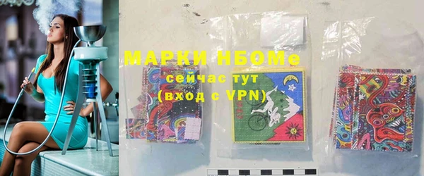 первитин Магас