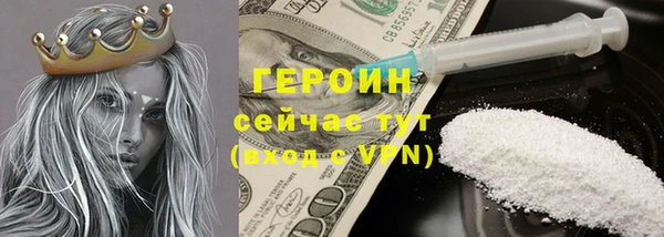 первитин Магас