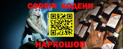 скорость Волжск