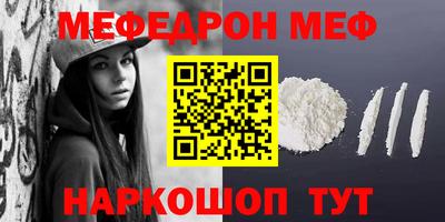 скорость Волжск