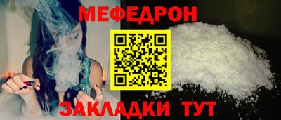 трава Волжский