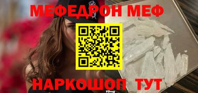 кокаин перу Волгодонск