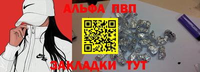 кокаин перу Волгодонск