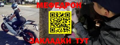 трава Волжский