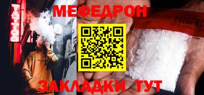 кокаин перу Волгодонск
