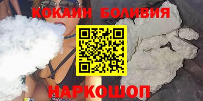 трава Волжский