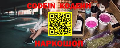 скорость Волжск