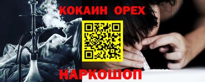 каннабис Бугуруслан