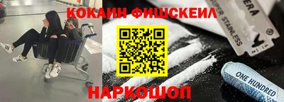 трава Волжский