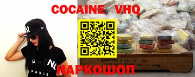 трава Волжский