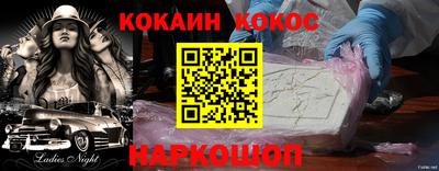 ALPHA-PVP Будённовск
