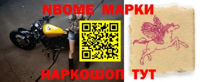 кокаин перу Волгодонск