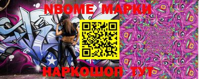 ALPHA-PVP Будённовск