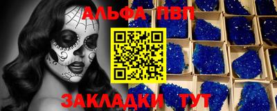 скорость Волжск