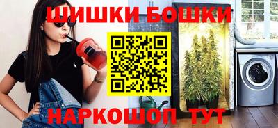 скорость Волжск