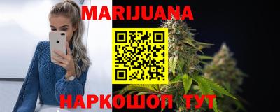 кокаин перу Волгодонск