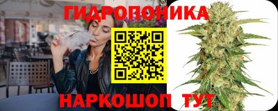 каннабис Бугуруслан