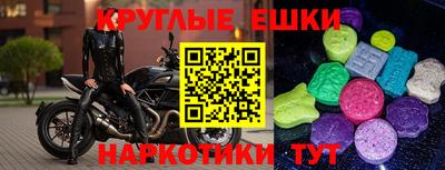 ALPHA-PVP Будённовск