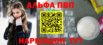 скорость Волжск