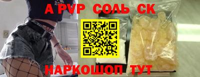 скорость Волжск