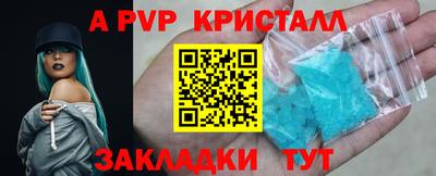 скорость Волжск