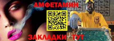 трава Волжский